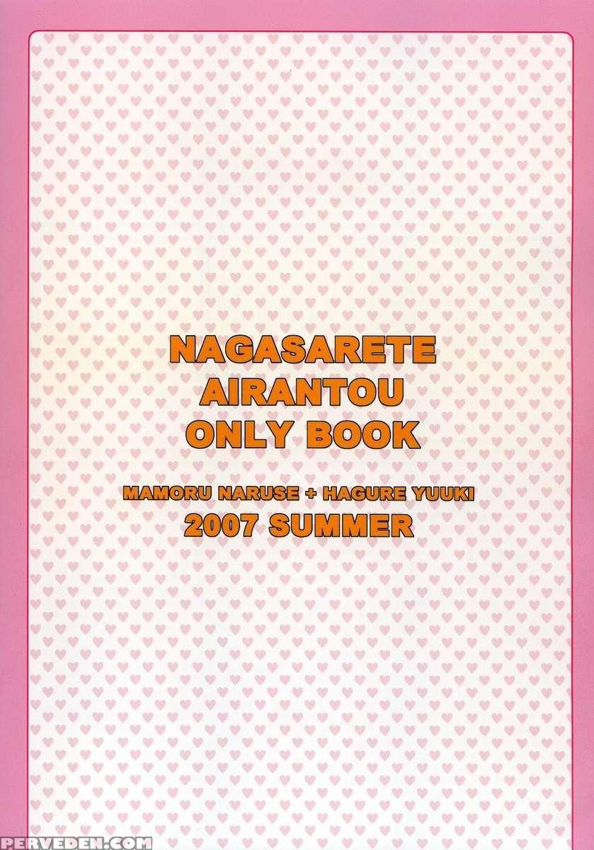 Island X Island Chapter 1000 Page 38